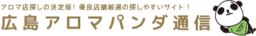 岡山市のメンズエステ店
